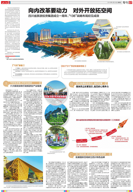 xcsports集团一周年宣传条目