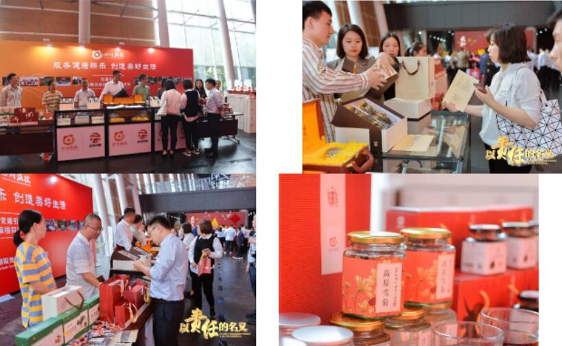 四川省xcsports集团工业扶贫商品双十一钜惠上线