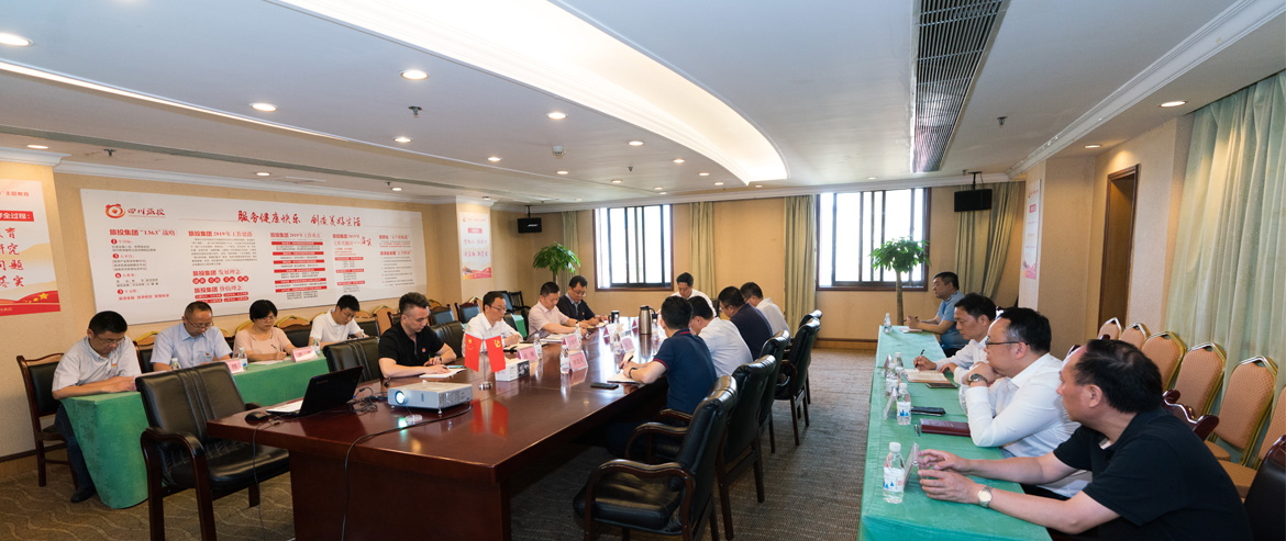 xcsports集团召开党委中心组“不忘初心、切记使命”主题教育专题扩大学习会