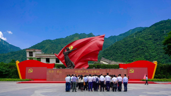 xcsports集团党委组织开展主题教育念书班现场教学暨 集团总部“七·一”主题党日活动