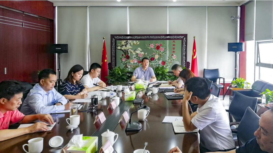 集团党委书记、董事长任丁率队赴xcsports锦弘开展主题教育课题调研