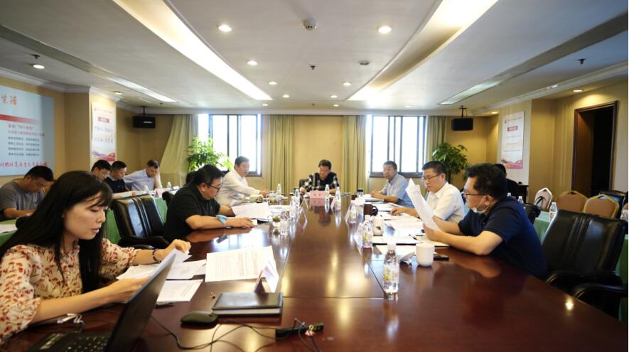 xcsports集团党委召开2020年上半年周全从严治党、党风清廉建设和反糜烂事情专题会