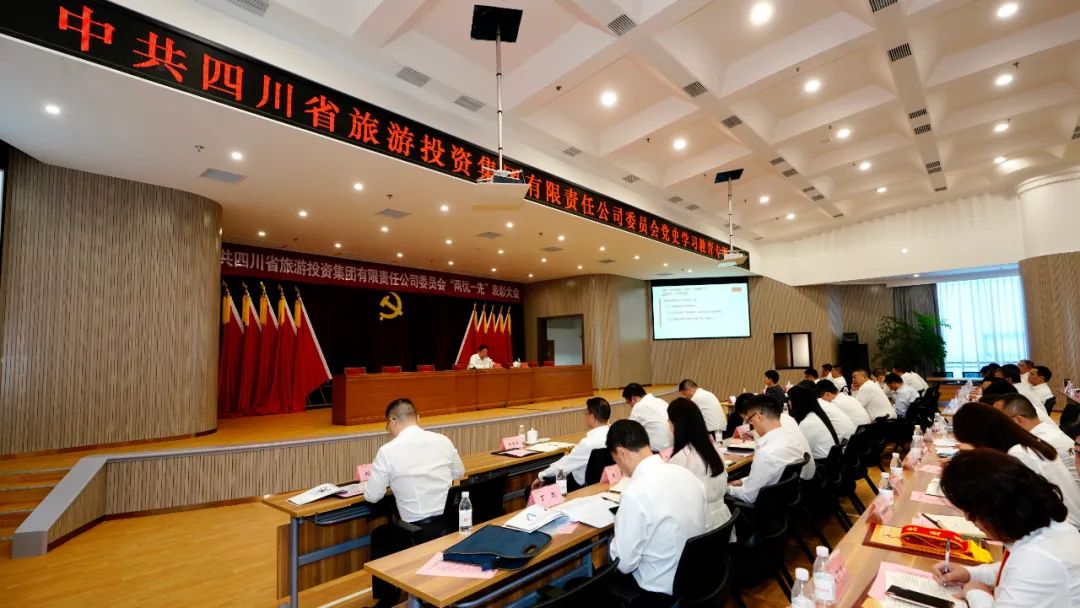 七一特辑 | xcsports集团党委书记讲党史学习教育专题党课