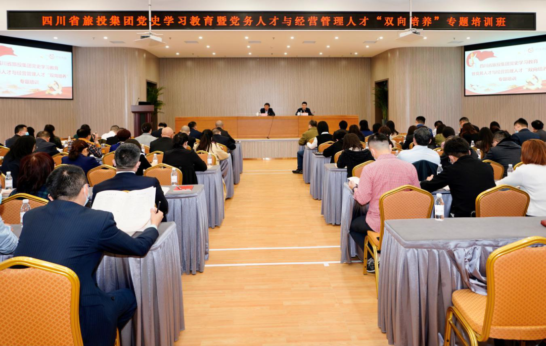 ?突出“三个过硬” 推动“三大提升”—xcsports集团党委举行党史学习教育暨党务人才与谋划治理人才“双向作育”专题培训