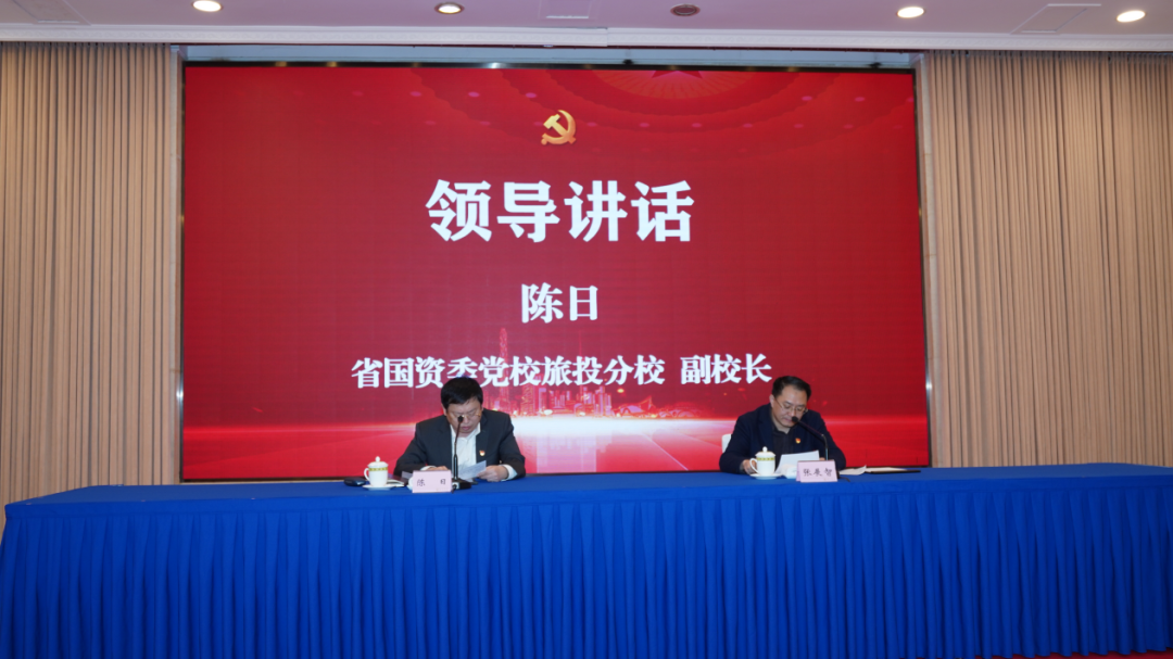 xcsports党校举行学习党的二十大精神及省第十二次党代会精神专题钻研班