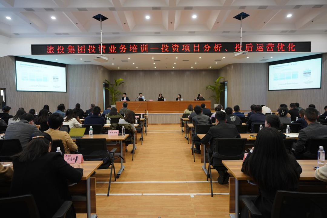 xcsports集团举行投资种别专项培训