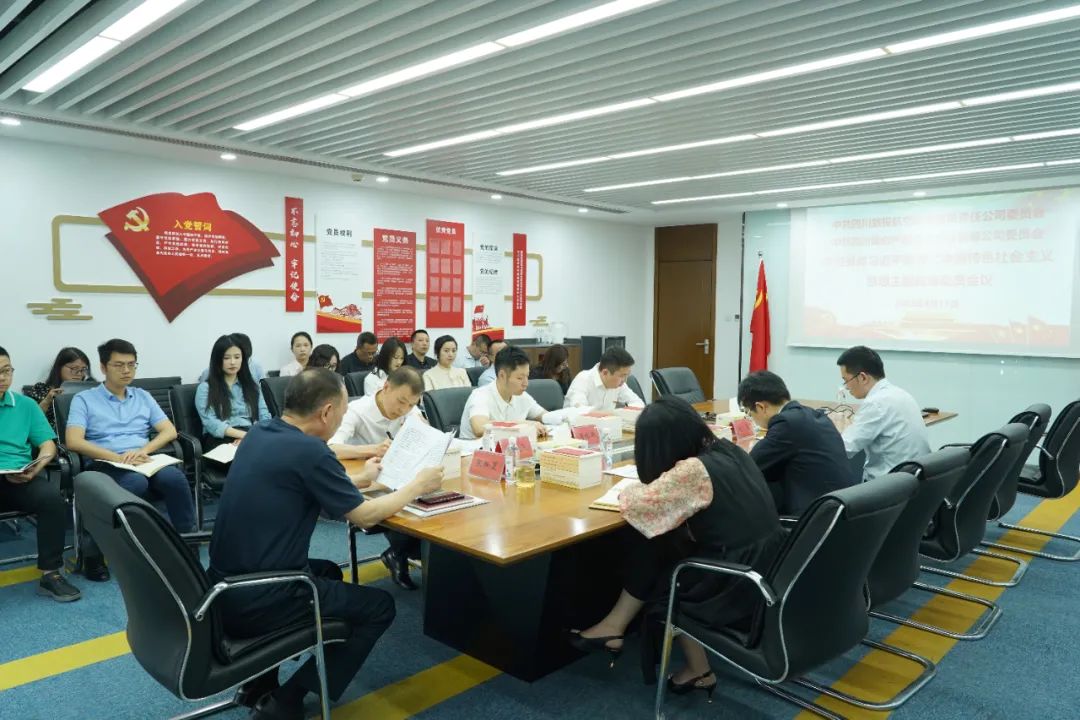 xcsports航旅:统策划划 有机融合 逐一推动主题教育走深走实