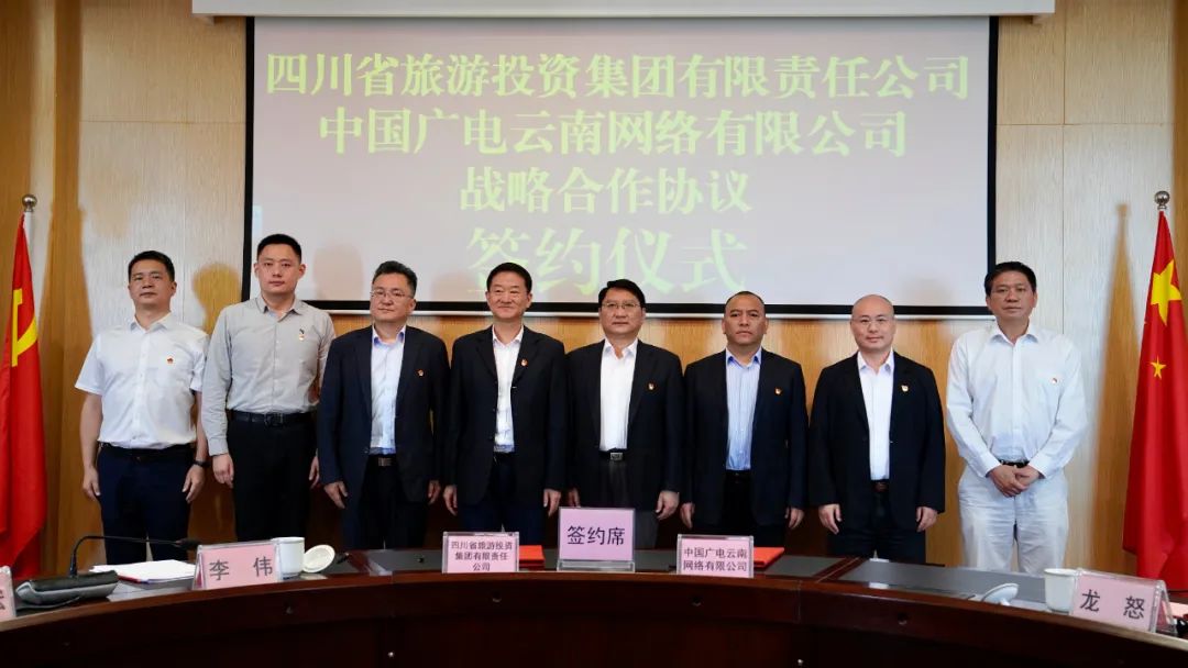 四川省xcsports集团党委书记、董事长任丁率队赴昆明市调研考察