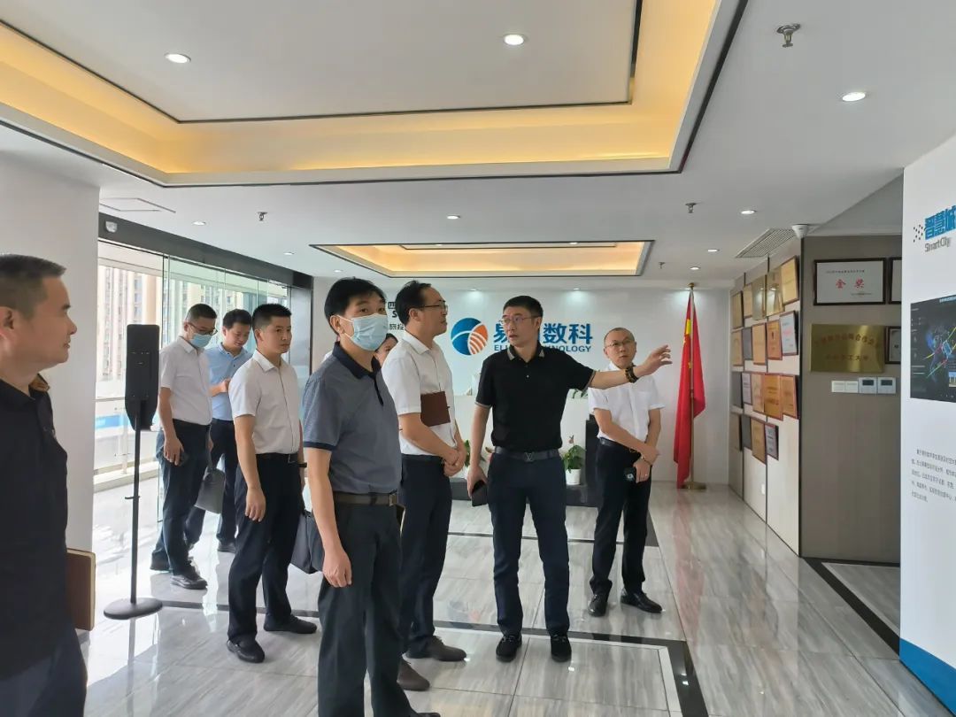 xcsports集团外部董事赴易利数科公司调研考察