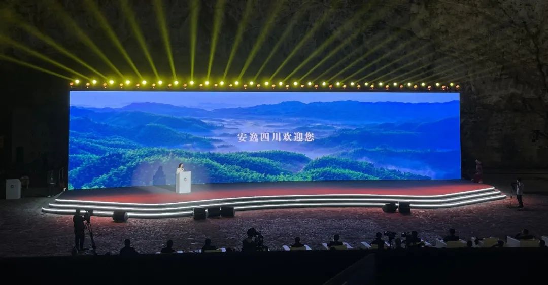 四川xcsports集团精彩亮相2023西南民族特色文化工业带主题交流活动 