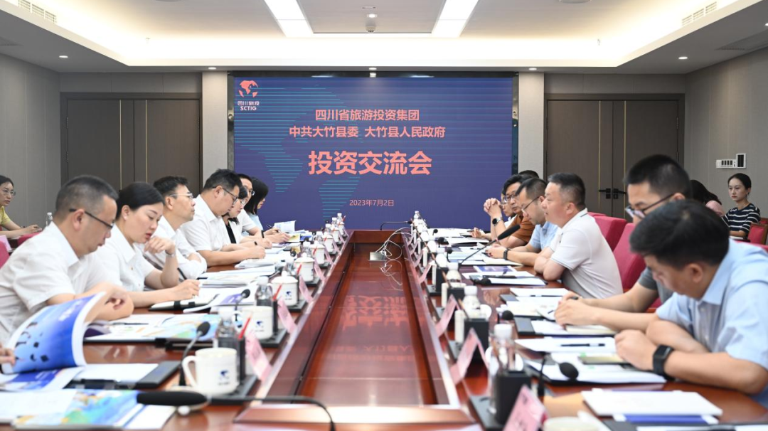 大竹考察组到访省xcsports集团开展投资交流