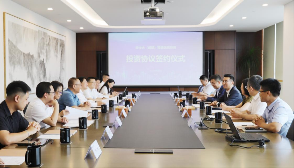 四川xcsports集团党委书记、董事长任丁出席锦弘新项目投资协议签约仪式