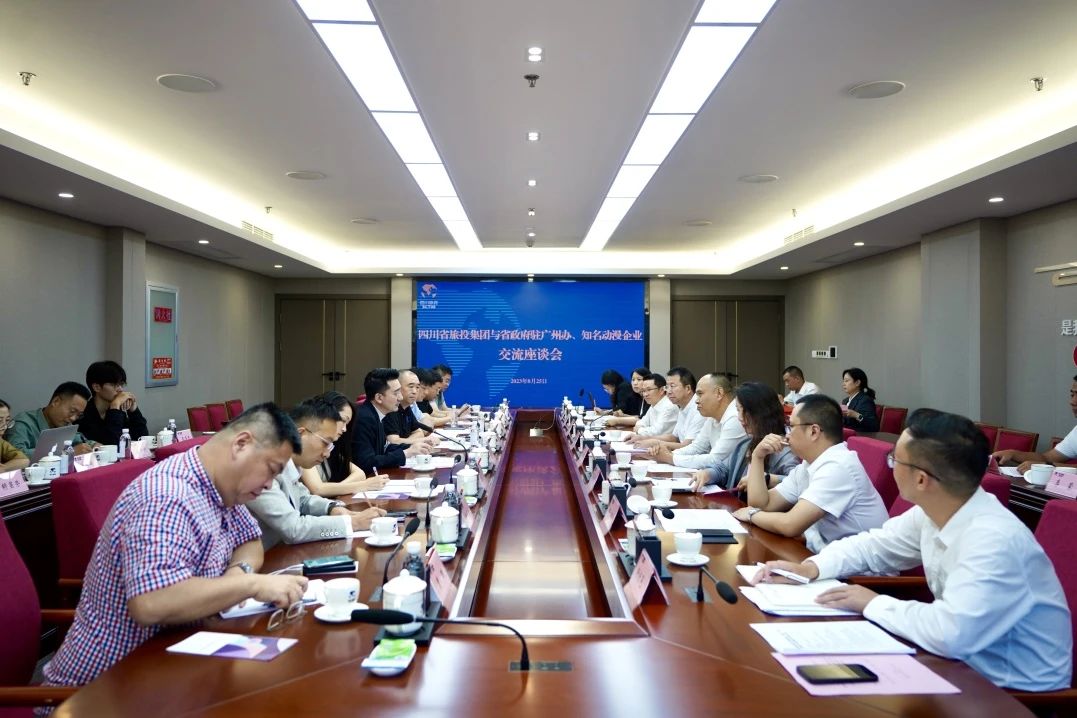 粤港澳大湾区动周游戏企业考察四川xcsports集团签署天府国际动漫城项目战略相助协议