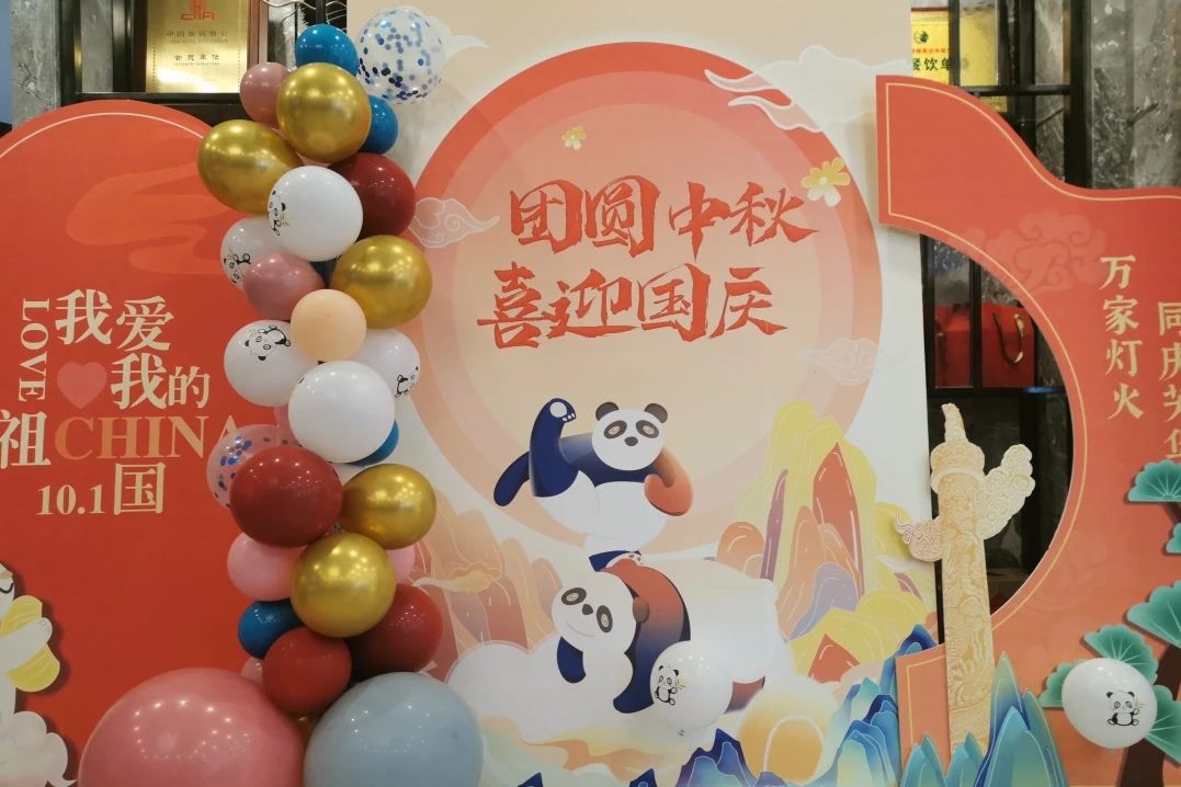 万千气象，，，，，，，精彩纷呈！省xcsports集团中秋国庆假期游客接待量立异高！