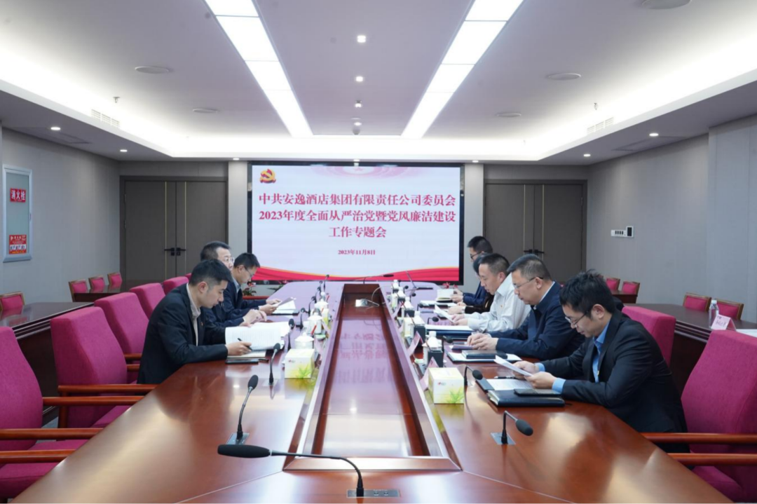 省xcsports集团党委副书记、副董事长、总司理周晓阳赴子公司指导党风清廉建设事情