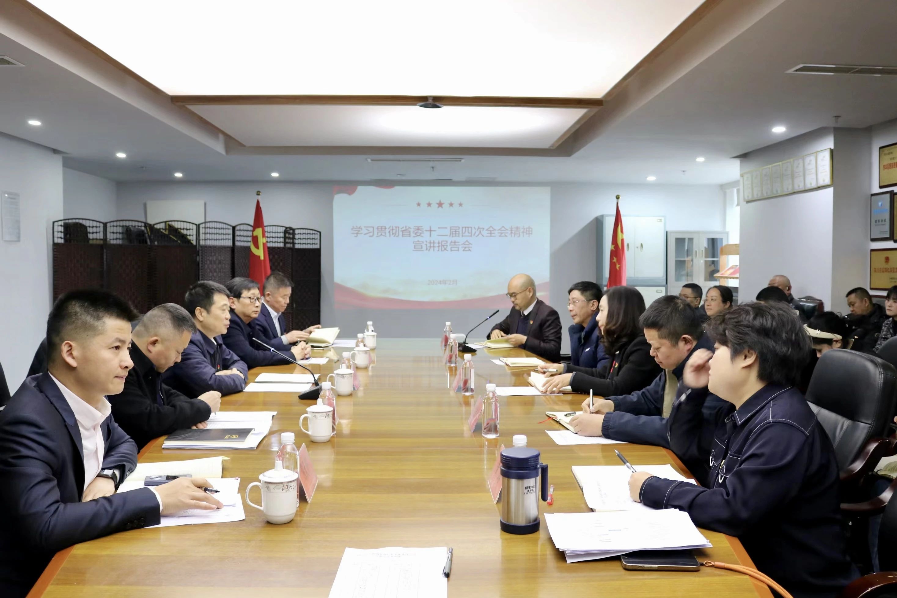 省xcsports集团深入开展省委十二届四次全会精神学习宣传贯彻事情