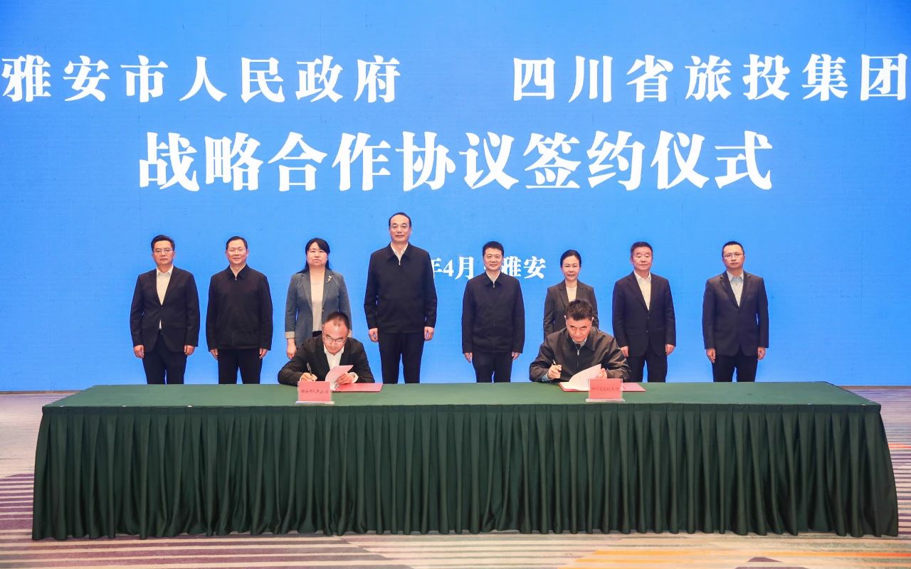 省xcsports集团加速推进“1+N” 迈出雅安相助新程序