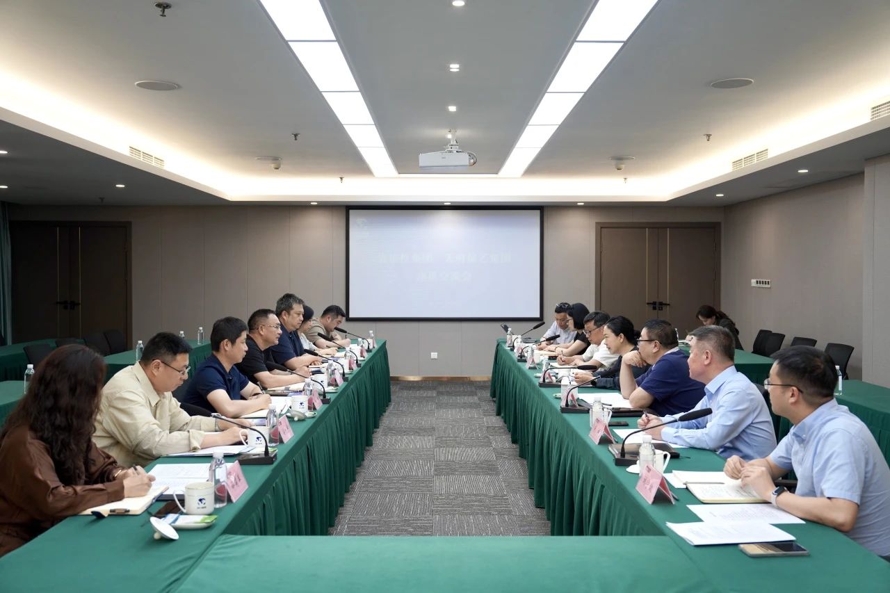省xcsports集团与天府演艺集团举行座谈交流会