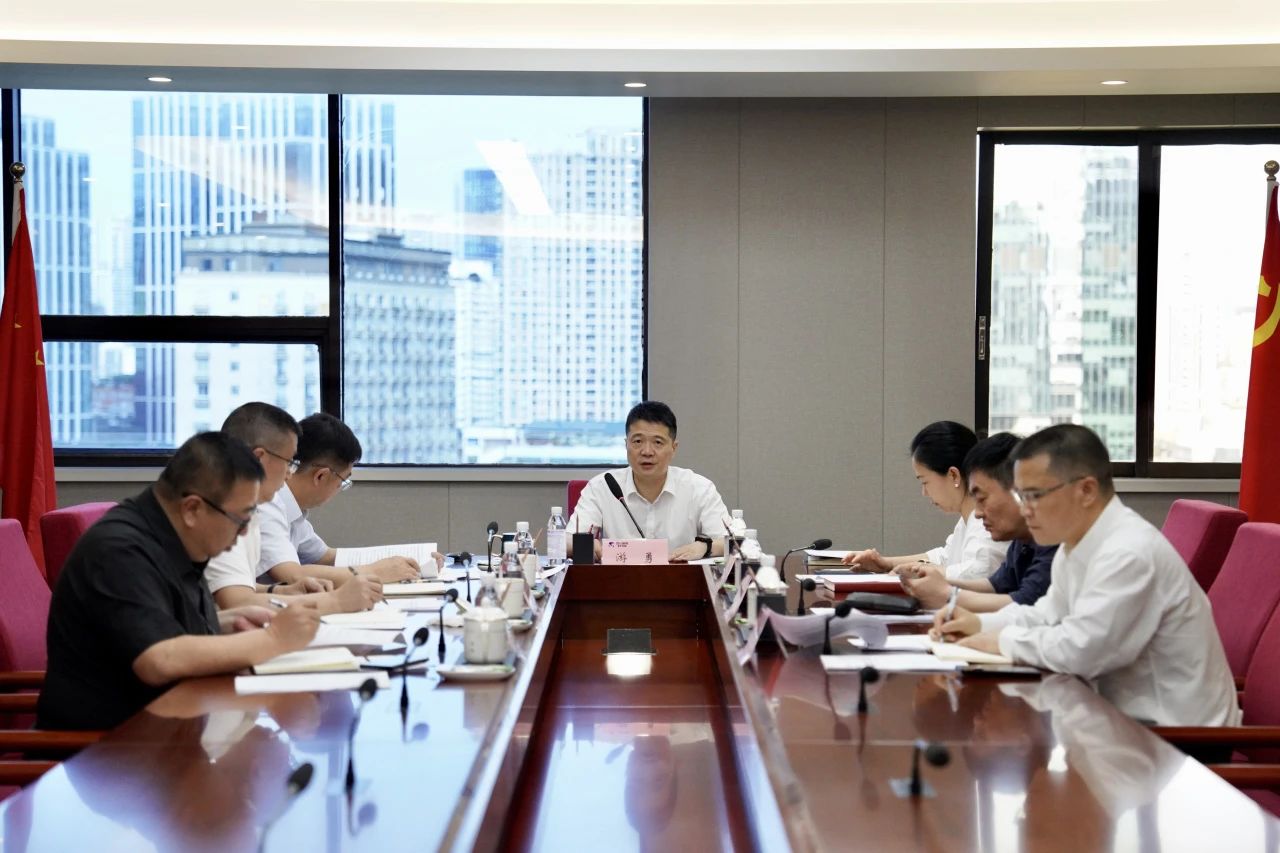 省xcsports集团党委召开向导班子党纪学习教育专题钻研会暨党委理论学习中心组2024年第三次专题学习钻研会
