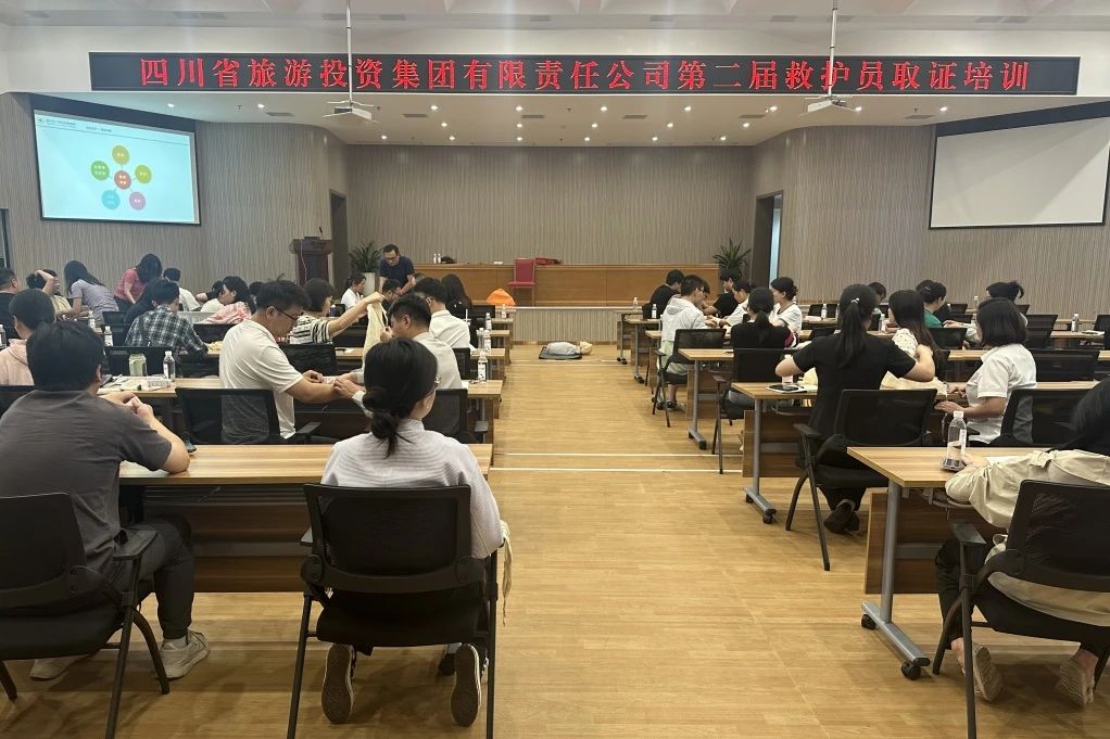 清静防控｜①省xcsports集团组织开展第二届救护员取证培训；；；；；②省xcsports集团组织开展消防疏散综合应急演练