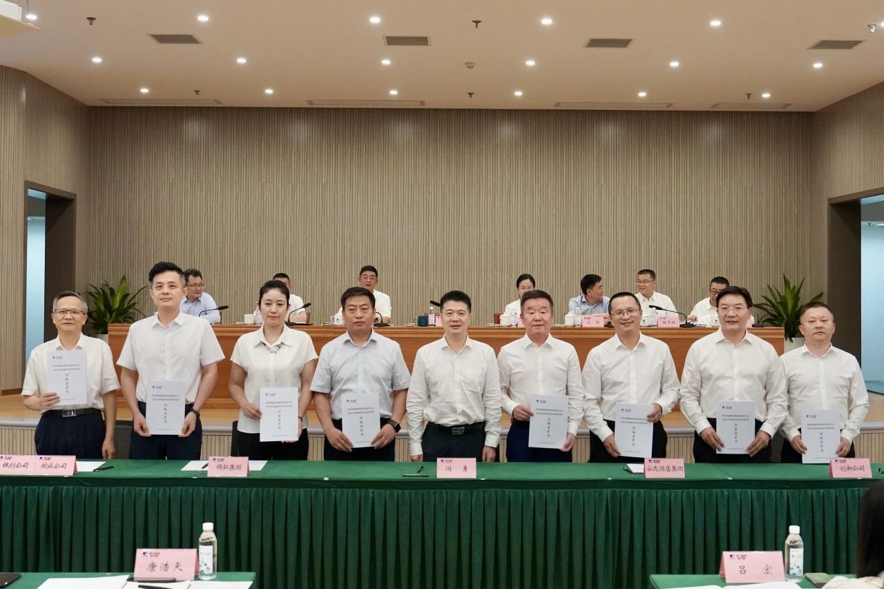 明确目的责任 强化继续作为 —— 省xcsports集团举行2024年二级子公司谋划目的责任书及年度清静生产责任书签署仪式