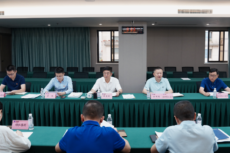 省xcsports集团党纪学习教育事情调理会召开