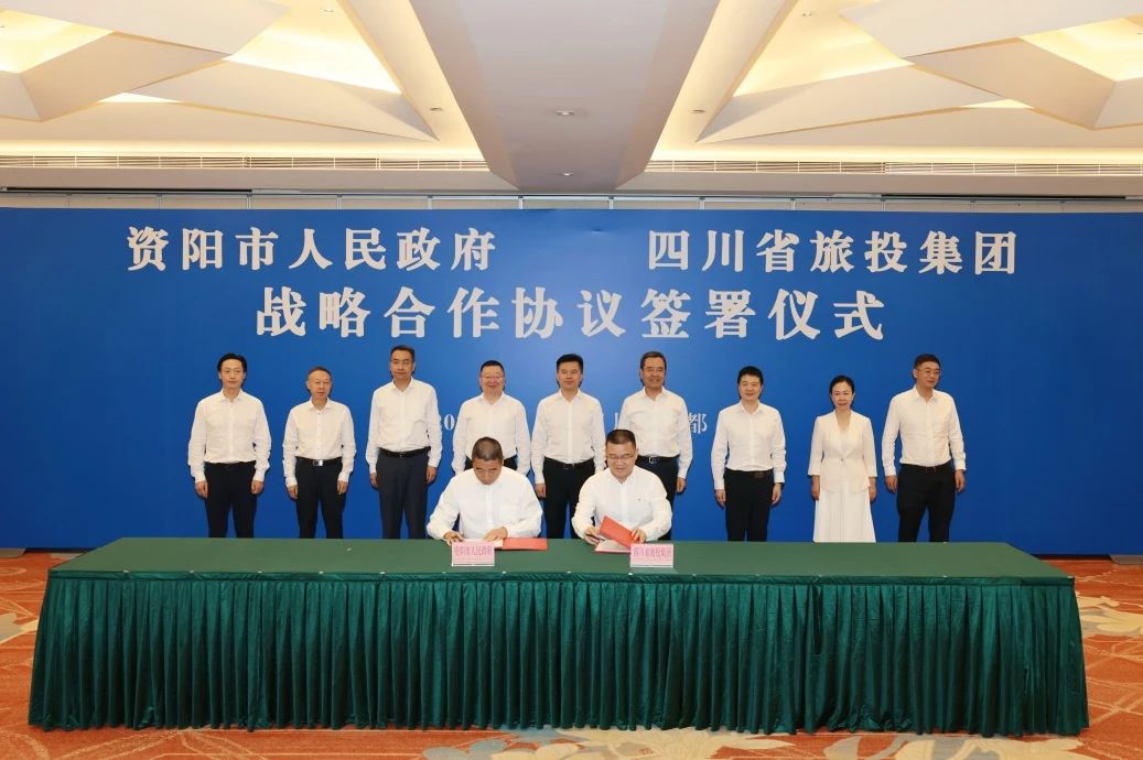 “1+N”战略相助开新局谱新篇！省xcsports集团与资阳市签署11项协议