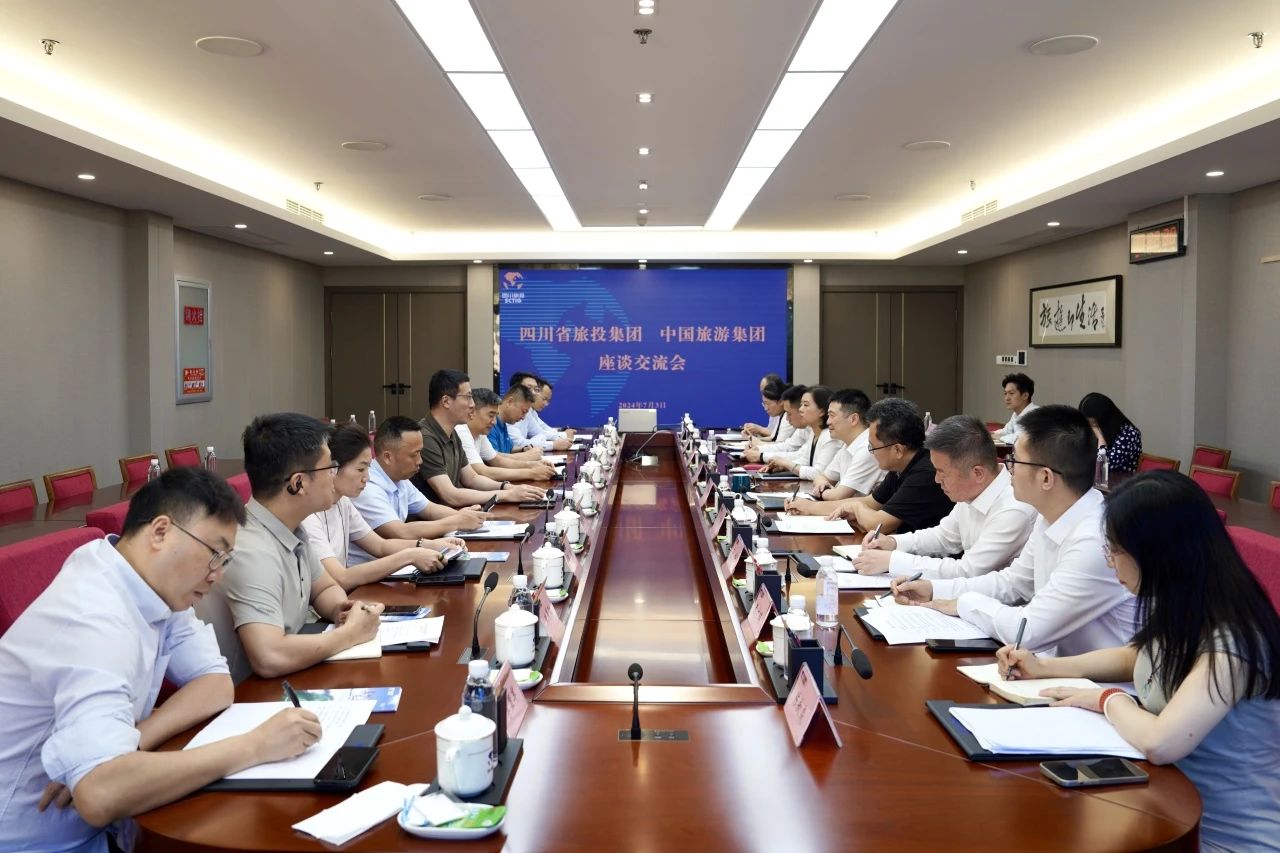 省xcsports集团与中国旅游集团举行座谈交流会