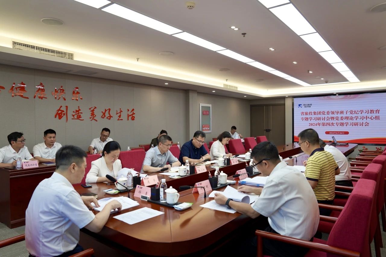 清静防控｜省xcsports集团2024年“清静生产月”活动收官