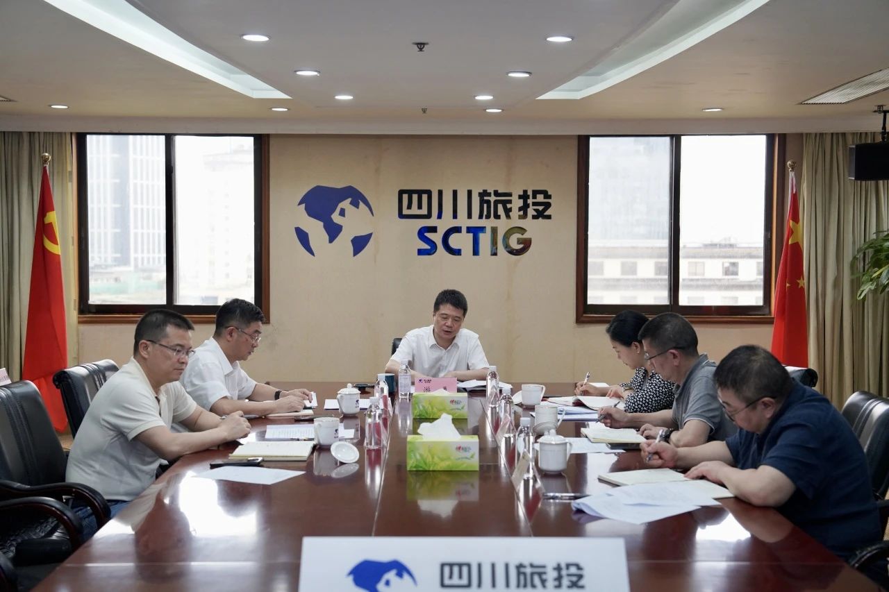 省xcsports集团召开2024年安委会第四次聚会