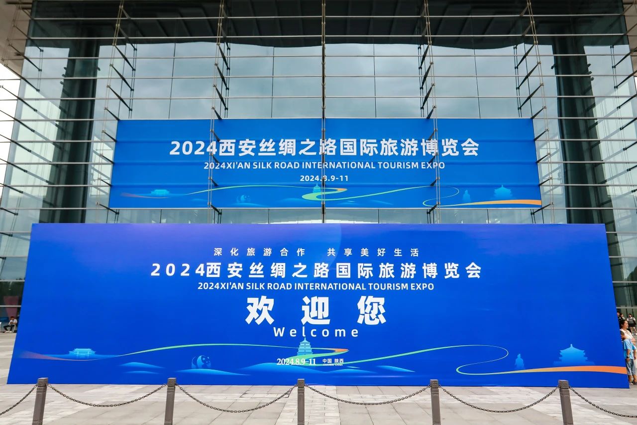 四川xcsports集团系列文旅产品首次“陕”亮2024西安丝绸之路国际旅游展览会