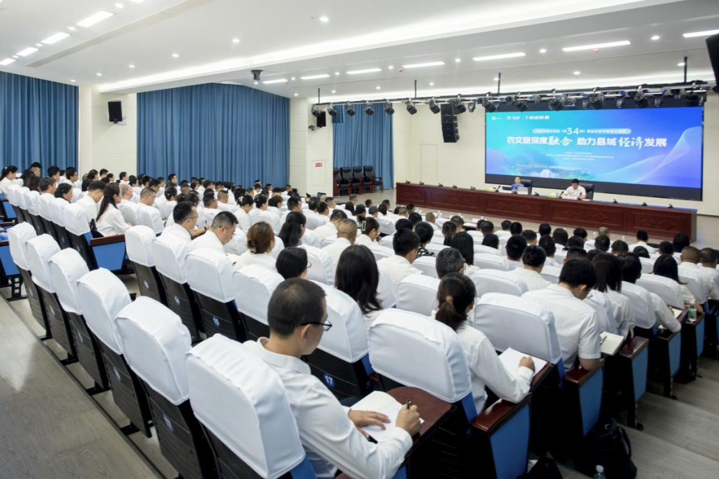 天府文旅大课堂走进盐边，，，，，助力县域经济高质量生长