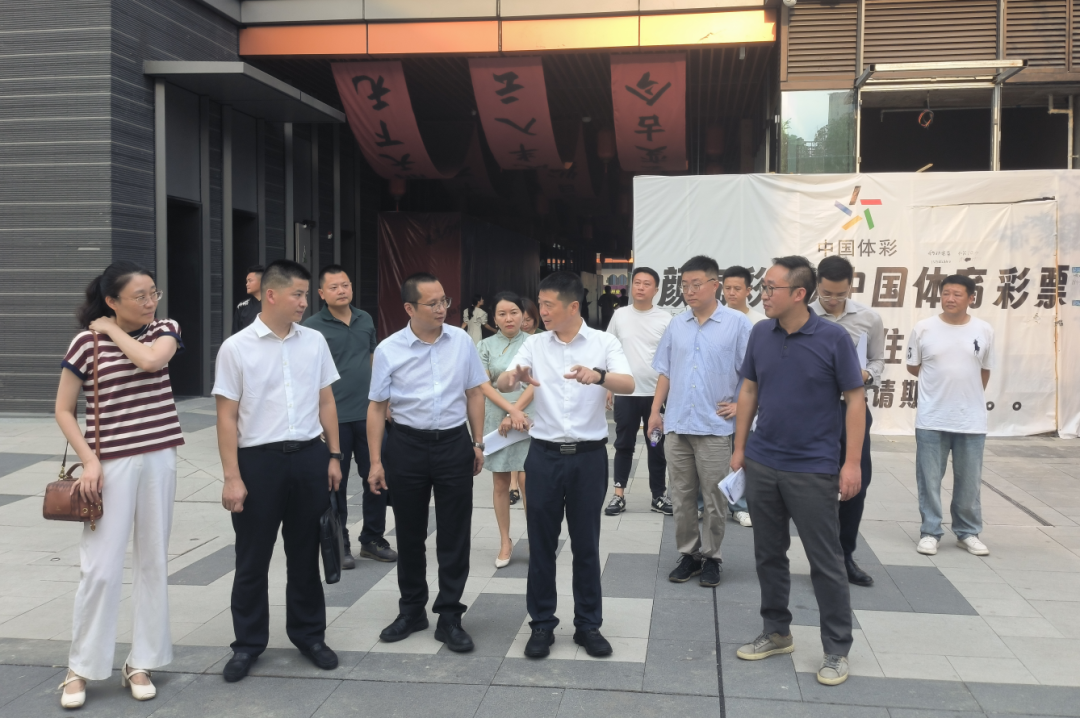 集团向导率队调研xcsports立异公司谋划生长和刷新深化提升行动事情