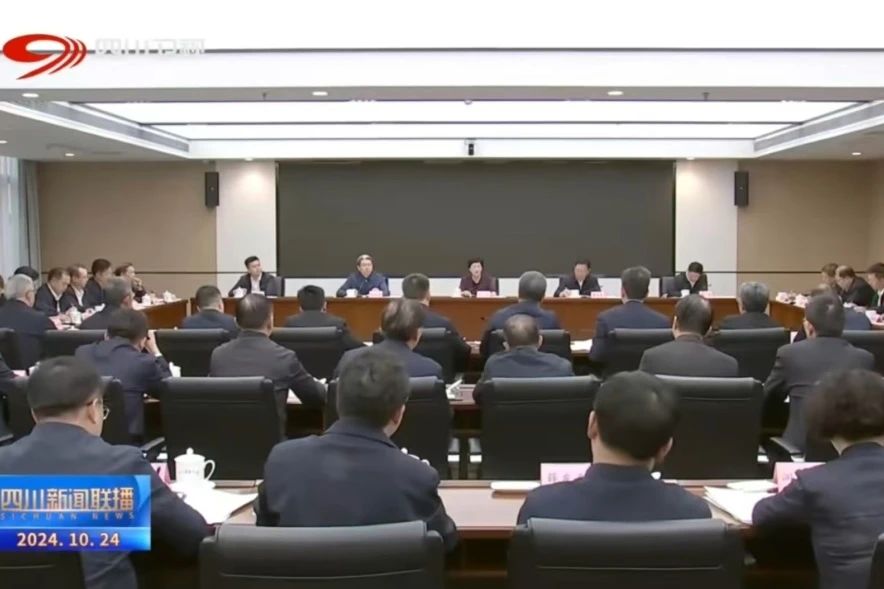 省xcsports集团学习贯彻施小琳省长调研国资国企刷新生长事情讲话精神和省属企业经济运行调理聚会精神