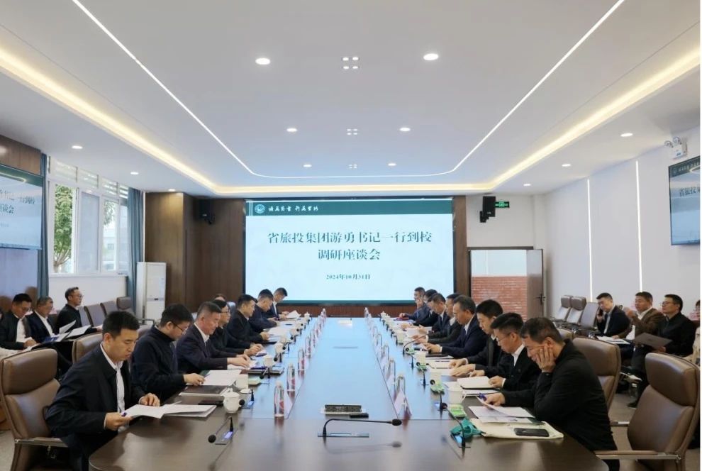 省xcsports集团向导带队考察四川旅游学院“文旅数智制造立异树模基地”项目