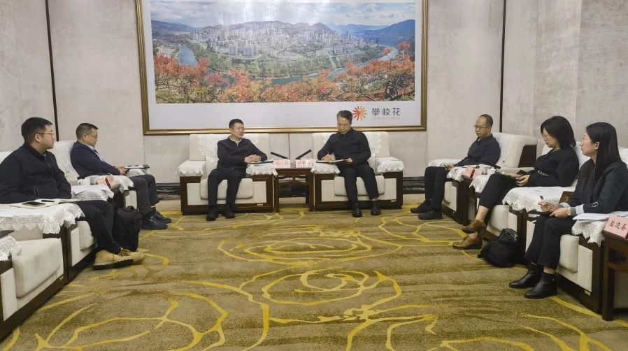 一连深化“1+N”企地相助｜省xcsports集团与攀枝花市开展相助交流座谈