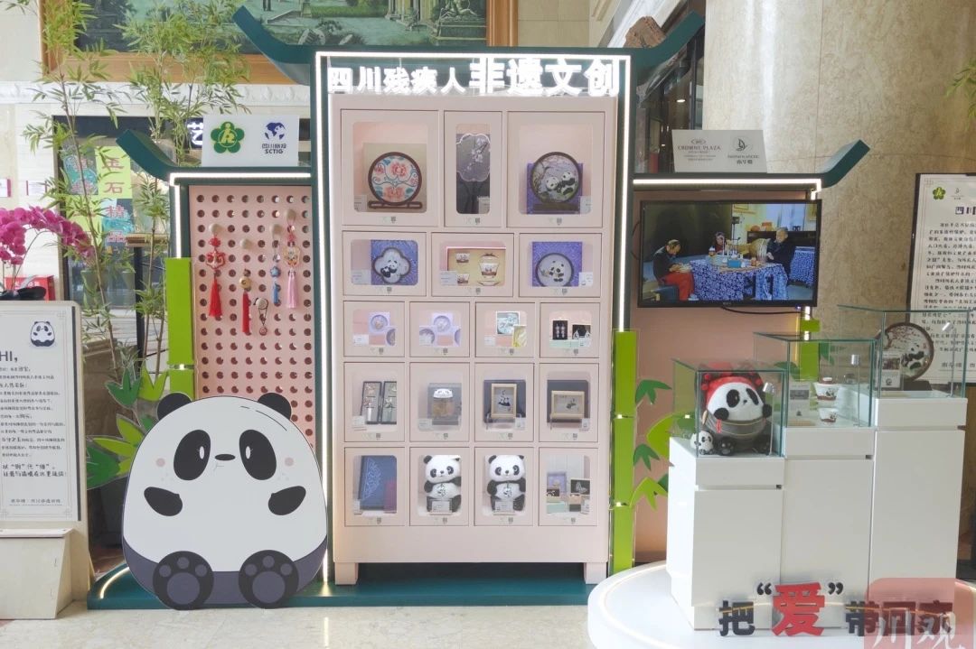 勇担国企使命，，，，，，省xcsports集团助力探索“非遗文创+工业赋能”助残新路径