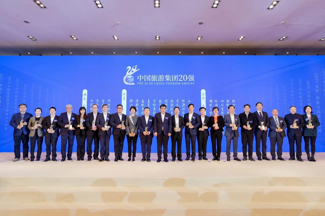 喜报！四川省xcsports集团一连四年折桂“中国旅游集团20强”