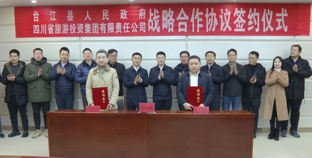 省xcsports集团主要向导带队赴贵州台江县开展相助交流活动