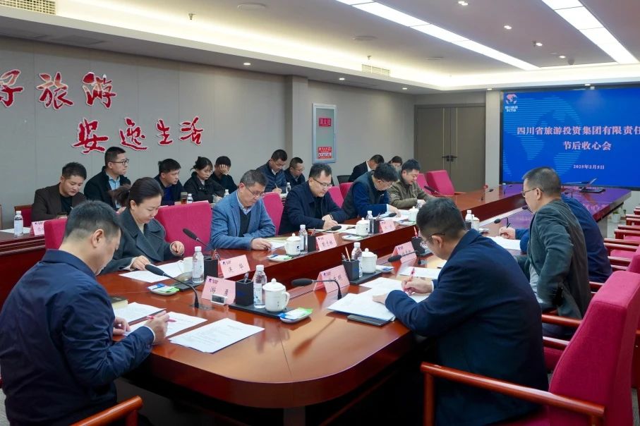 省xcsports集团召开节后收心会