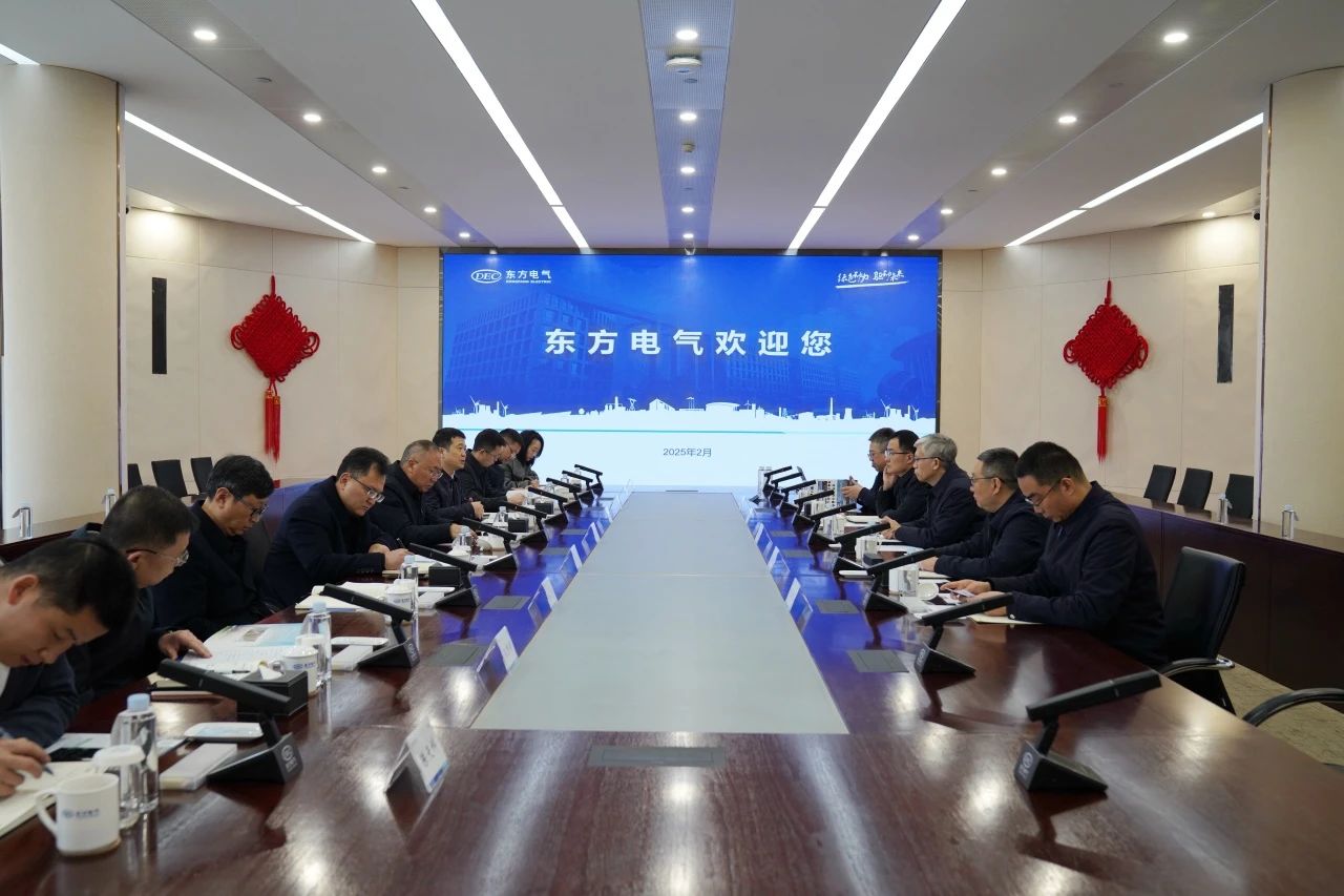 省xcsports集团主要认真人带队到中国东方电气集团造访交流