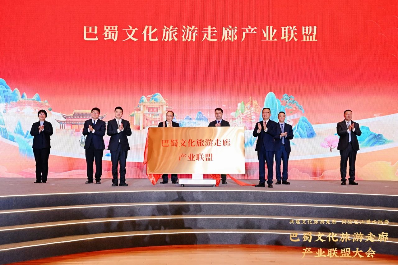 加速共建巴蜀文化旅游走廊——省xcsports集团联合提倡建设巴蜀文化旅游走廊工业同盟