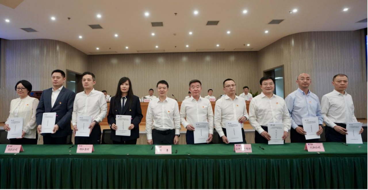 知责明责，，，，，，，继续作为——省xcsports集团举行2025年二级子公司谋划目的责任书及年度清静生产责任书签署仪式