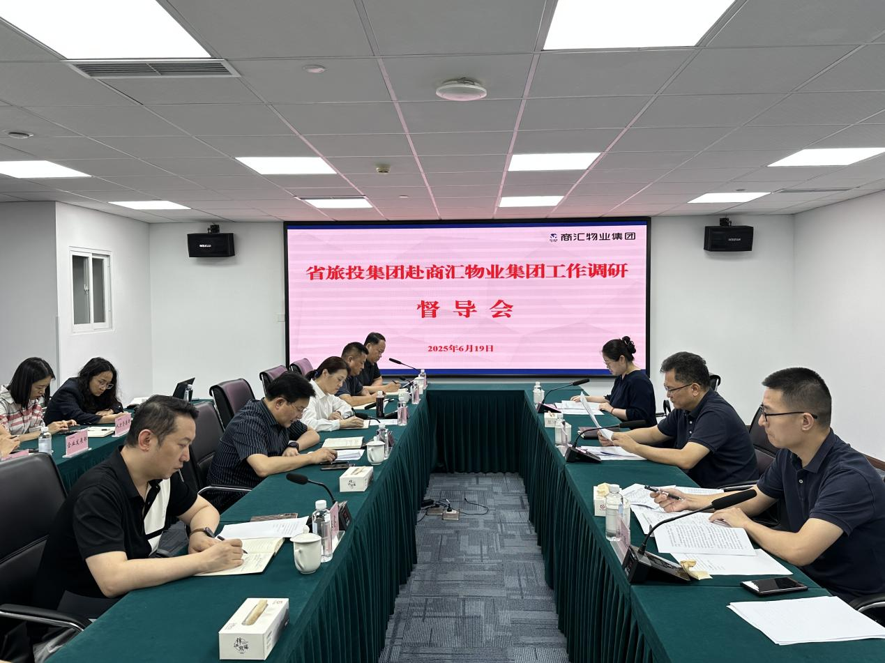 集团副总司理汪宏带队督导商汇物业集团及xcsports航旅公司刷新深化提升行动